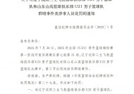 九州体育赛事-包含体育专家预测本周执教环境将会对球队表现造成巨大影响的词条