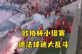 欧国联小组排名赛黄金时刻,激战频发的简单介绍 欧国联小组排名赛黄金时刻,激战频发的简单介绍