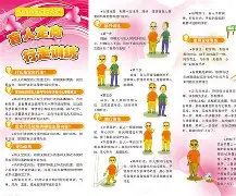 足球运动员康复训练有声有色,回归赛场靓丽再现的简单介绍 足球运动员康复训练有声有色,回归赛场靓丽再现的简单介绍