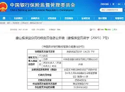 关于西安红坭江VS唐山银泰，积分争夺之战的信息